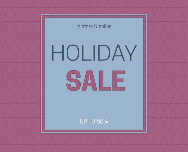 假日销售海报图片下载