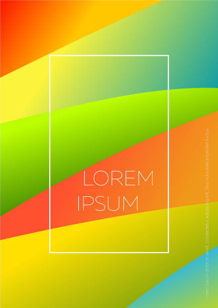 彩色梯度波设计的封面报告图片下载