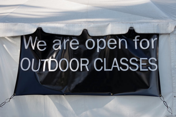 我们是开放的图片下载