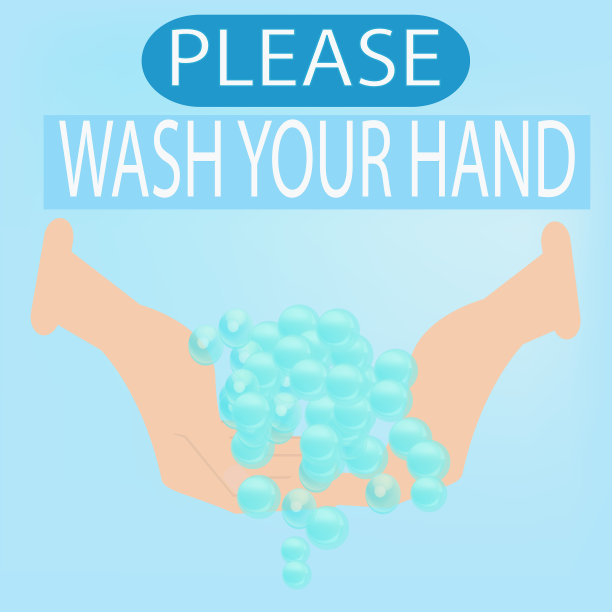 请洗手，强制签名图片下载