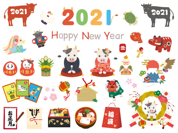 2021年新年插图图片下载