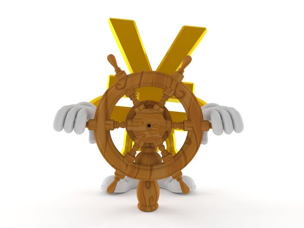 颜字握船轮图片下载