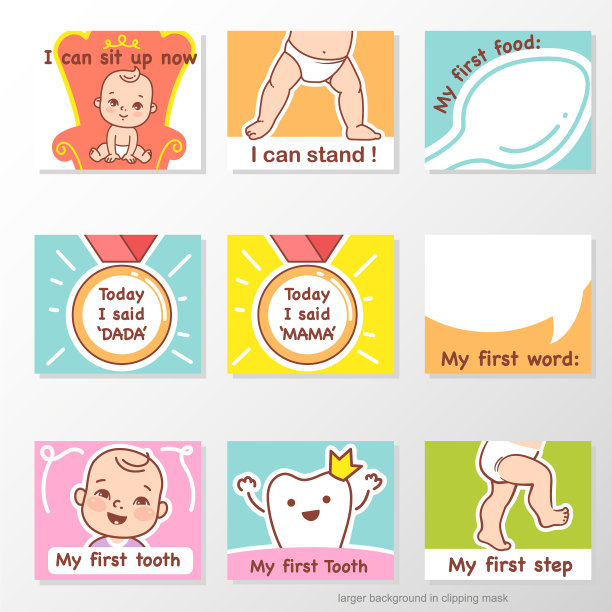 第一年设置里程碑贴纸图片下载