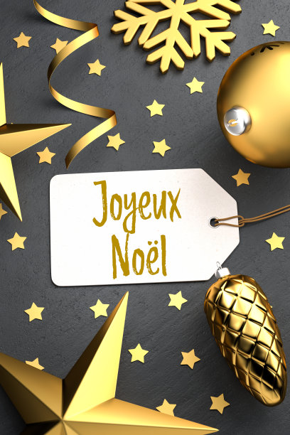 圣诞-礼物标签与法国圣诞快乐信息“joyyeux Noël”在黑色的石头背景和金色的圣诞装饰周围。图片下载