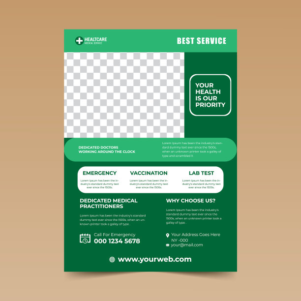 绿色医疗美观传单设计模板图片下载