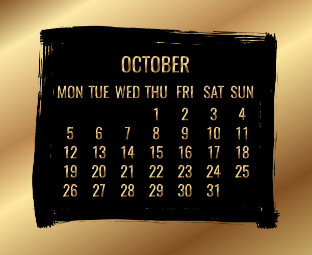 2020年10月月金历图片下载