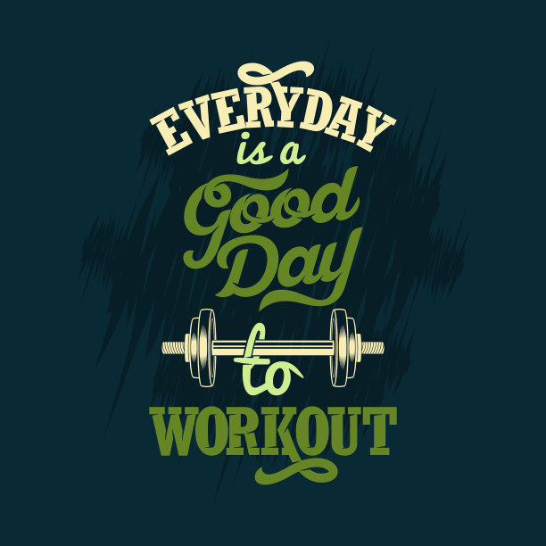 每天都是锻炼的好日子图片下载