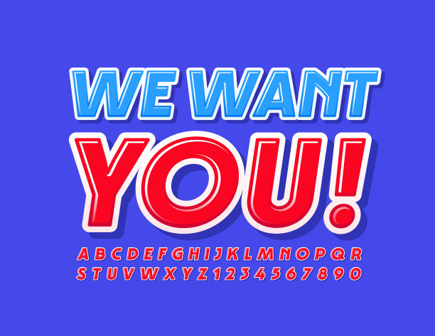 矢量现代概念我们要你!一组明亮的字母和数字图片下载