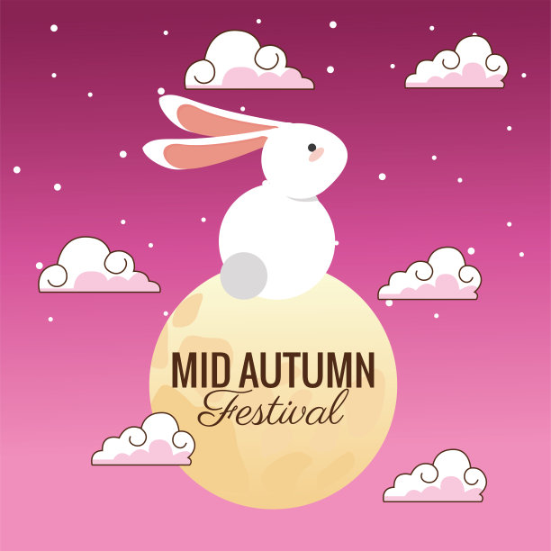 中秋庆祝卡片与兔在满月的场景图片下载