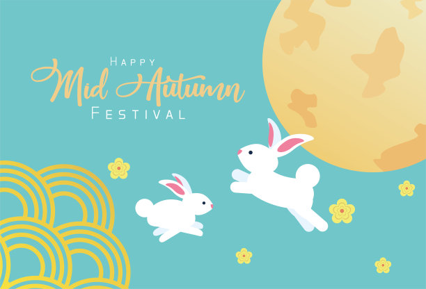 中秋庆祝卡片与兔子夫妇和月亮图片下载