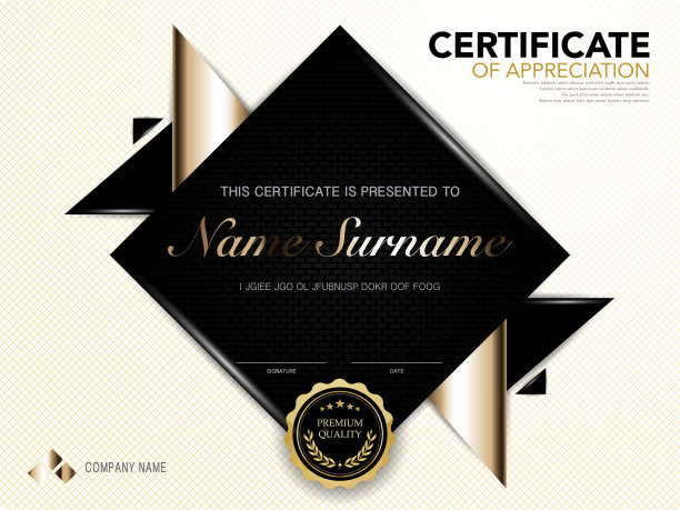 文凭证书模板黑色和金色的颜色与豪华和现代风格向量图像。图片下载