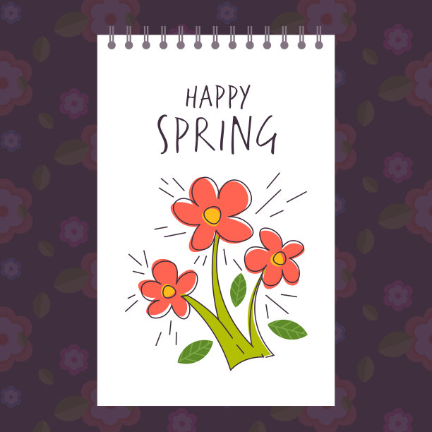 春光明媚花字海报图片下载