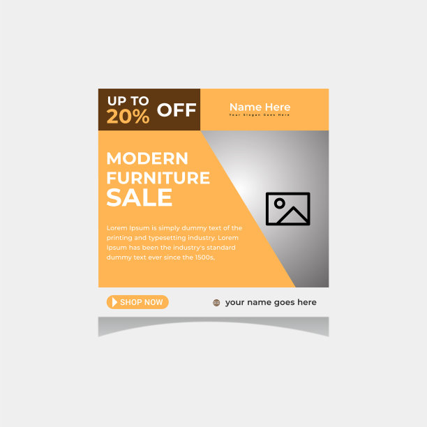 社交媒体家具销售模板图片下载