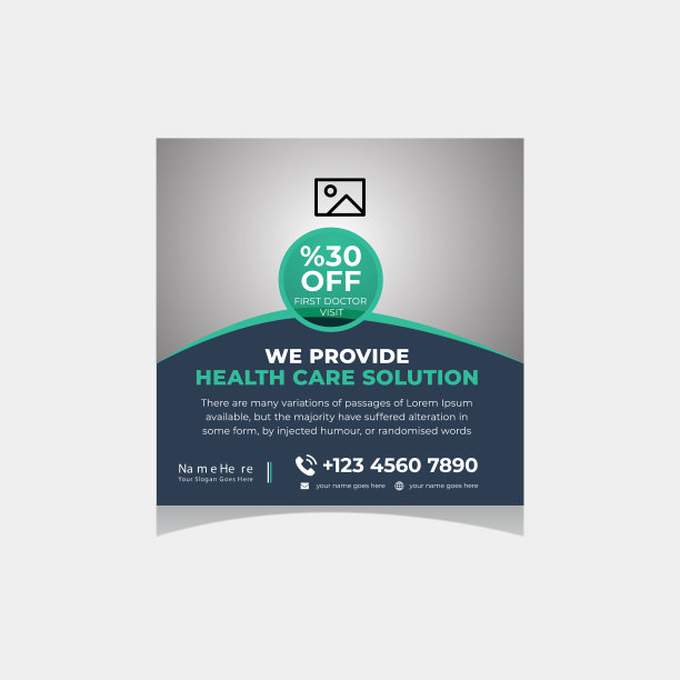 医疗保健社会医疗旗帜广场图片下载