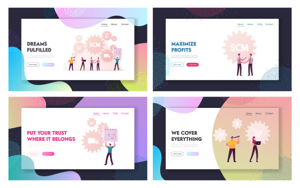 供应链管理登陆页面模板图片下载