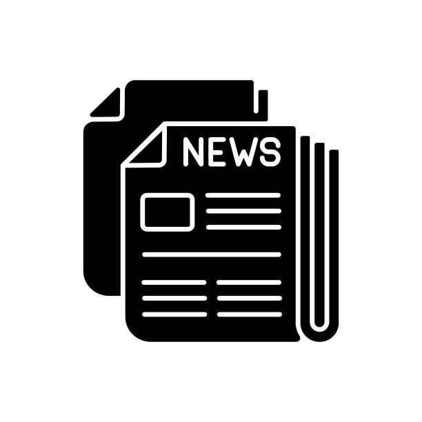 报纸黑色字形图标图片下载