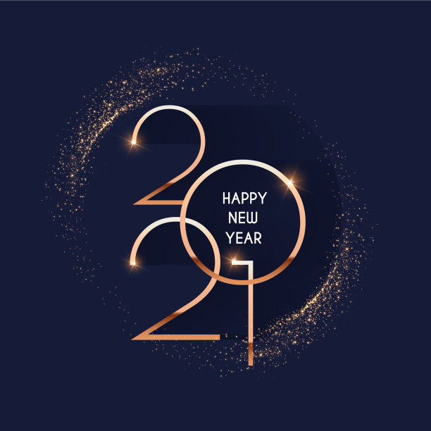 快乐新的2021年优雅的金色文字与光图片下载