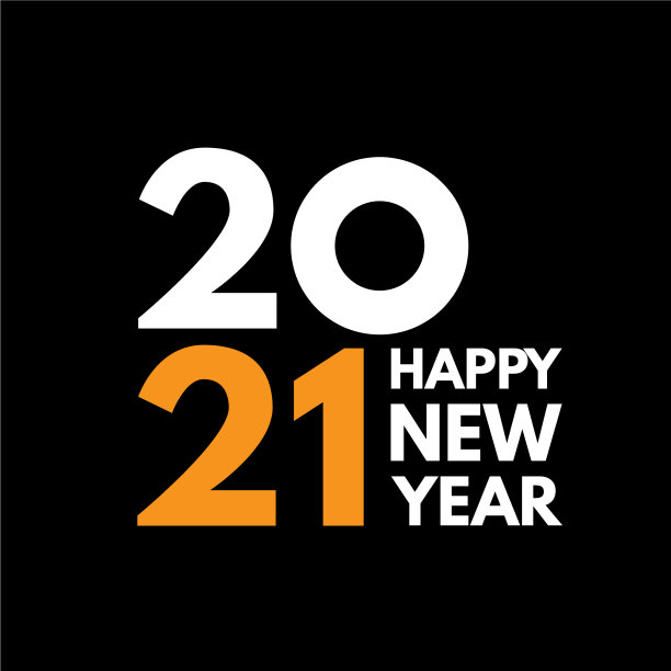 2021文字标志设计新年快乐标签图片下载
