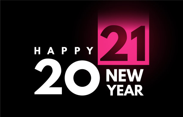 2021文字标志设计新年快乐标签图片下载