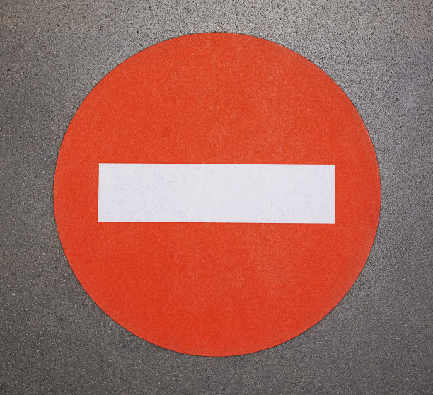 路标禁止进入图片下载