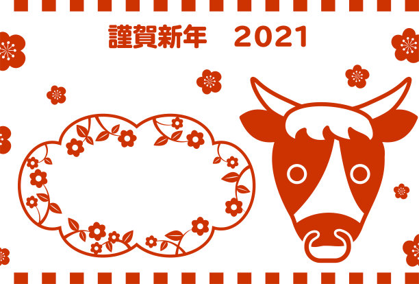 2021年贺年卡简单牛相框图片下载