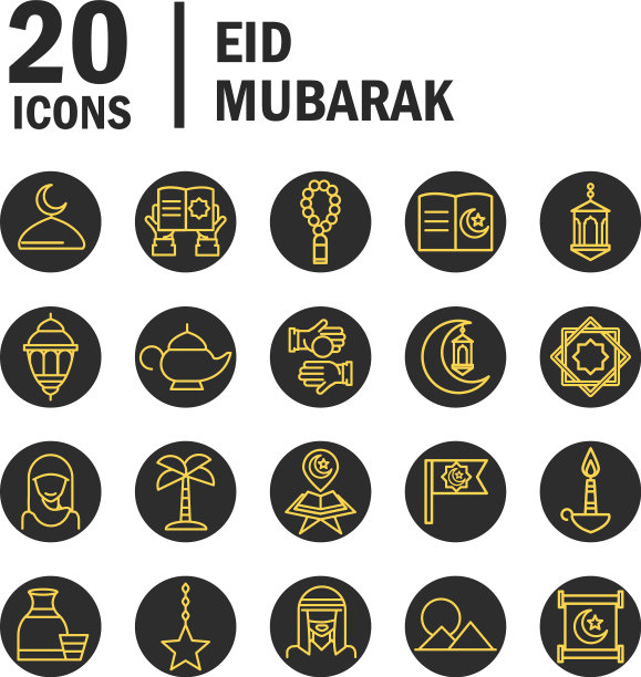 开斋节是穆巴拉克伊斯兰宗教的庆祝活动图片下载