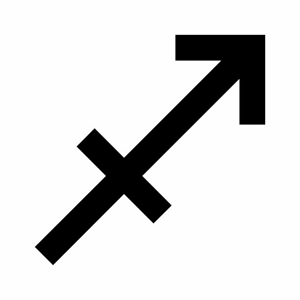 射手座星座标志图片下载