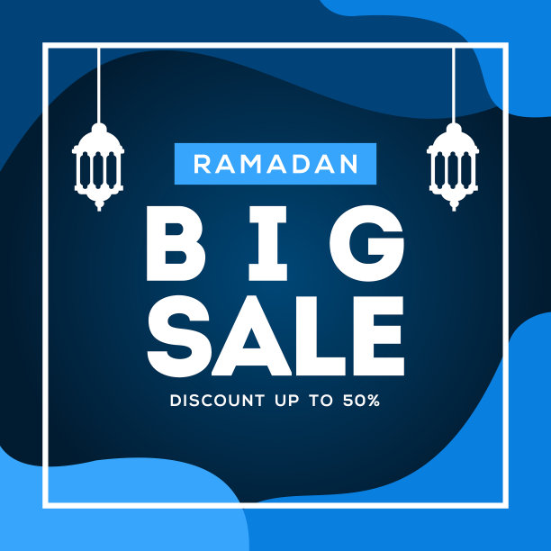 斋月销售设计为商业背景图片下载