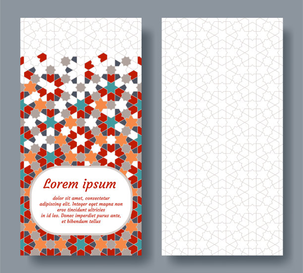 阿拉伯双卡请柬，庆祝，保存日期，婚礼在阿拉伯几何瓷砖。Colofrul向量模板。图片下载