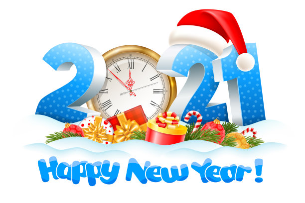 2021年新年快乐图片下载