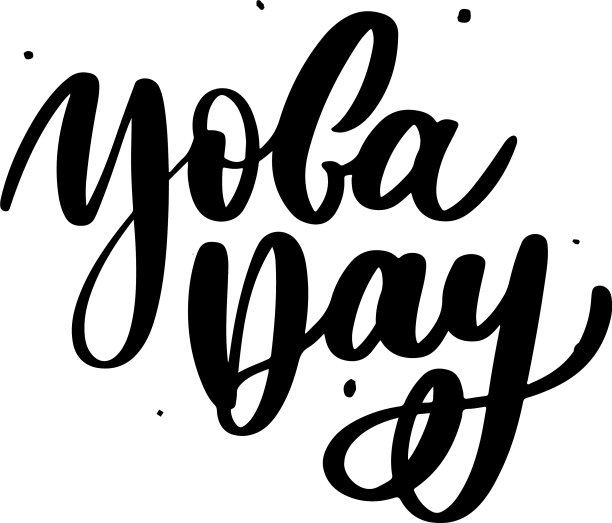 国际瑜伽日手写文字图片下载