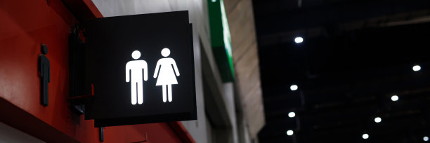 商场里的男女厕所图片下载