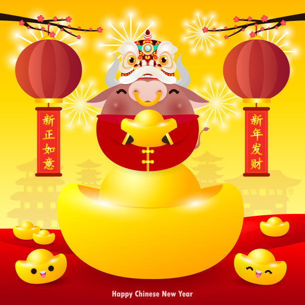 2021年春节快乐，小牛和狮子手捧金元宝，牛年生肖，可爱牛卡通日历孤立矢量插图，翻译:春节快乐图片下载