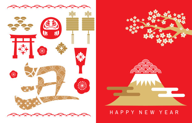 2021年日本新年横幅图片下载