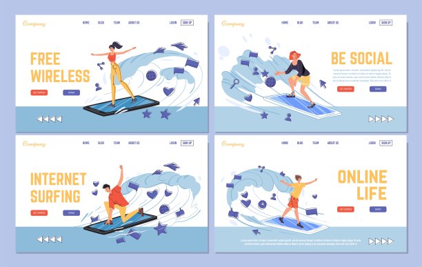 上网，网上冲浪，浏览网页图片下载