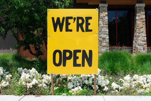 我们是户外户外的广告横幅图片下载