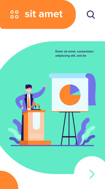 快乐演讲报告图片下载