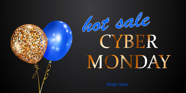 网络星期一促销标语图片下载