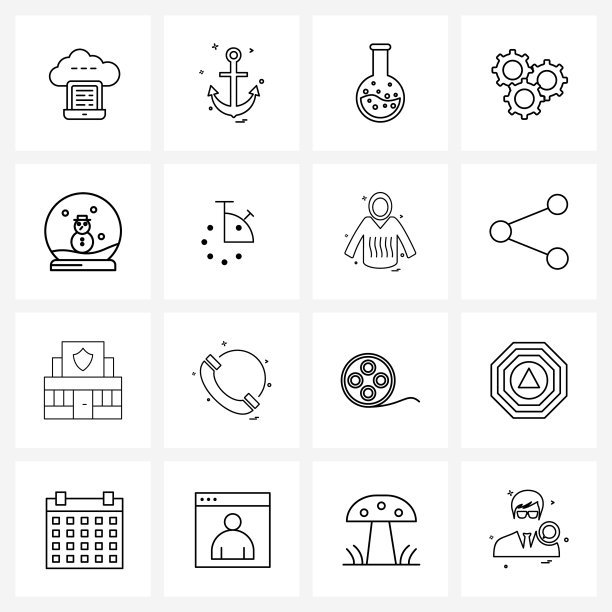 16通用图标像素完美符号图片下载