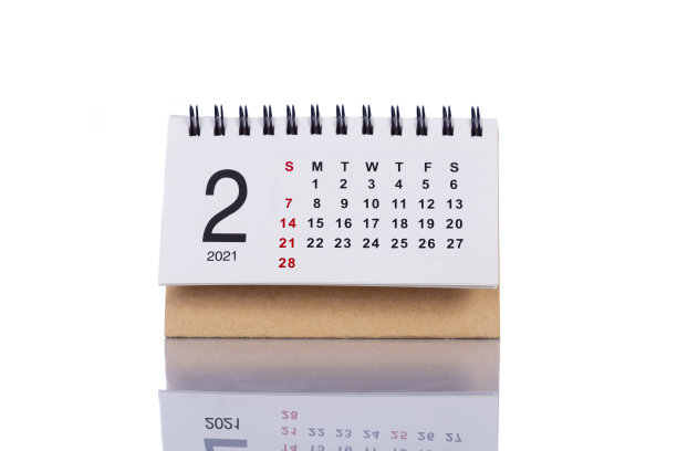 2021年2月日历图片下载