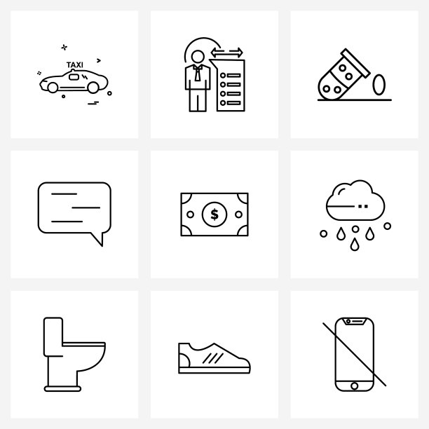 像素完美设置9行图标如云图片下载