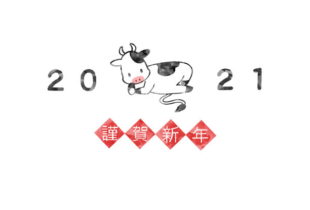 2021年贺年卡材料水彩风格可爱牛插画素材图片