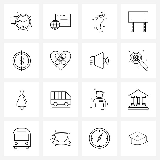 打包16个通用行的图标用于web图片下载