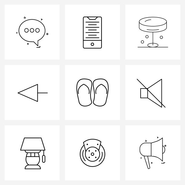 设置9个通用行图标鼠标左键图片下载