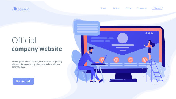 企业网站概念登陆页图片下载