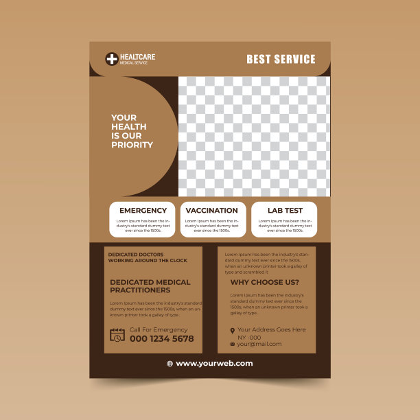 布朗医疗nice传单设计模板图片下载