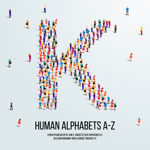 一大群人组成一个大写字母k，干净矢量人字母表或人字体。字母或字母图片下载