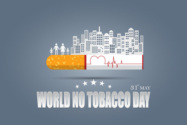 世界无烟日图片下载