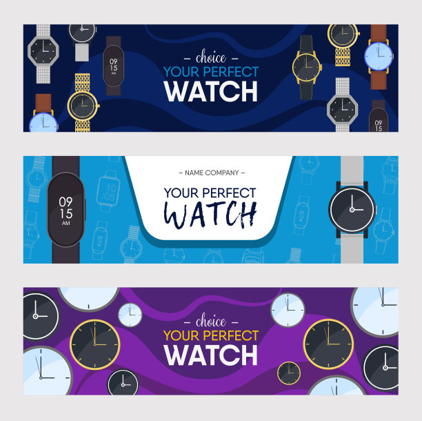 手表彩旗设计集图片下载