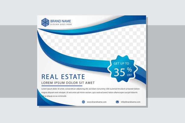 房地产概念的创意封面标题图片下载